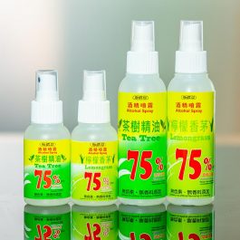 斯儂恩75%酒精噴霧(乙醇) 75ml/128ml